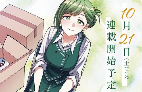 【シャニマス】コミカライズ最新作『事務的光空記録』10月21日ごろより「サンデーうぇぶり」で連載開始決定！