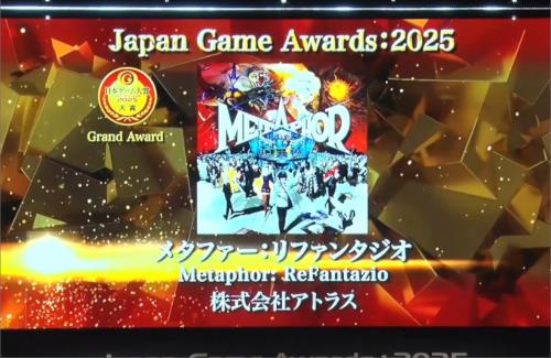 日本ゲーム大賞2025、「モンハンワイルズ」は優秀賞…大賞無理だったかぁ