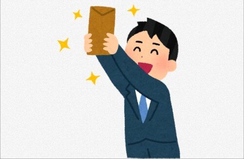 【悲しい】高給取りさん、ボーナスをもらうも税金で60万円もぶん取られてしまう・・・