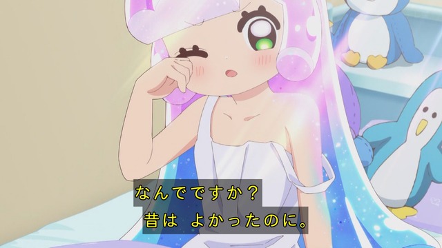 Capture_20241006-235032