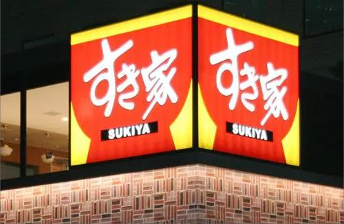 牛丼チェーン「すき家」、全店を一時閉店・・・『相次ぐ異物混入で』
