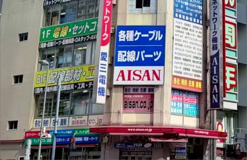 【画像】秋葉原で見たことあるけど、入ったことがないビル