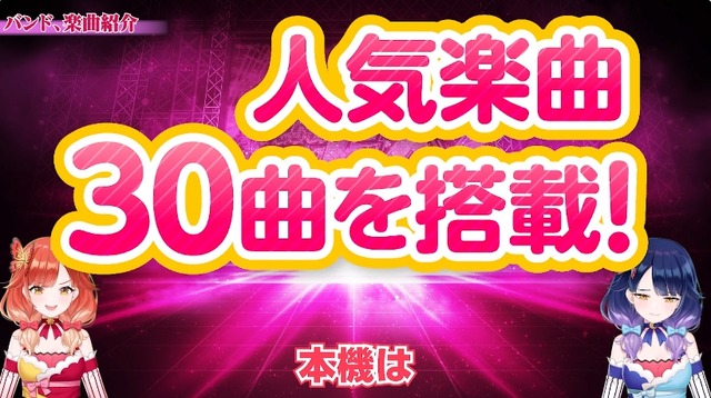 2024y07m24d_210215810