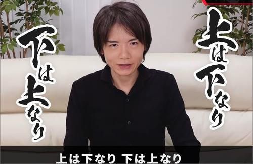 桜井政博さん『と､と､と……と?当選でございます!!』