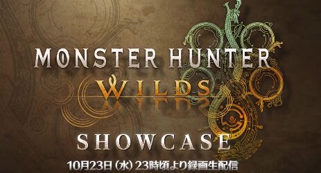 『モンスターハンターワイルズ ショーケース』が23日23時より配信決定！最新情報くるぞおおおおお