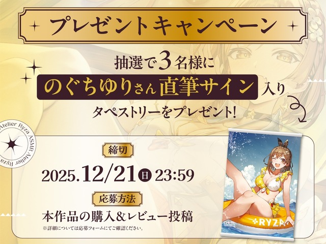 RJ01498862_8d3189cc477a1ead54b88473cc6837da