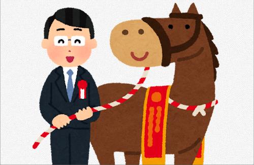 【競馬】調教師って優勝賞金の10%ももらえるのか…