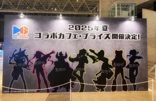 【！？】『ホロライブ』×『ストリートファイター6』のコラボが決定！！夏にカフェ・プライズが展開