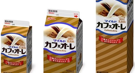 【朗報】システム障害で販売停止していたグリコ『マイルドカフェオーレ』販売再開！