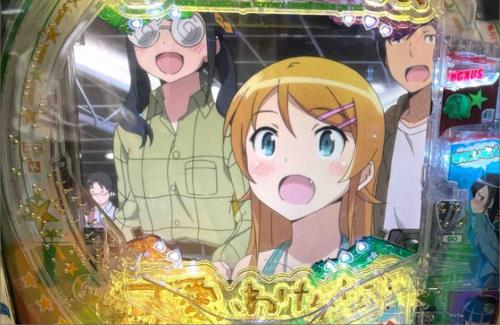 「俺の妹がこんなに可愛いわけがない」が来年3月3日にパチ化する模様ｗｗｗｗｗｗｗ