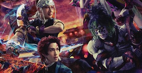 舞台『鬼滅の刃』が本日公演の中止を前日に発表、判断が遅すぎると話題に