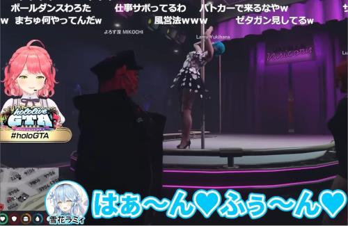 ホロメンさん、「ホロGTA」ではっちゃけるｗｗｗｗｗｗｗｗ