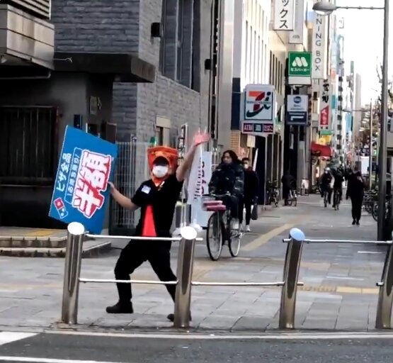 2024y12m11d_191725684