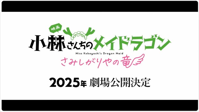 20240921210431