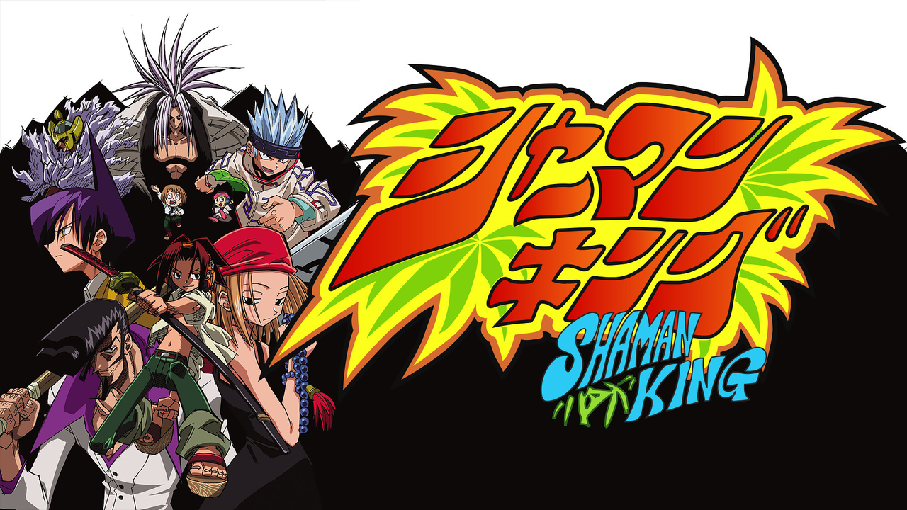 アニメ シャーマンキング 声優さんは続投の可能性あり 再アニメ化の条件 が話題に オタク Com オタコム