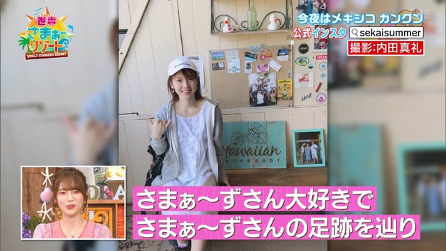 Capture20210117-000113