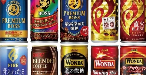 【悲報】5月も食品関連の値上げが止まらない！ 缶コーヒーは25年ぶりの値上げ
