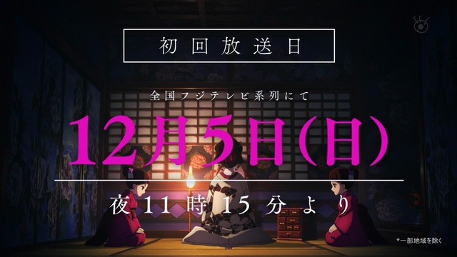 Capture20210925-233332