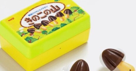 『きのこの山』がワイヤレスイヤホンになって登場！3500台・シリアルナンバー入りの限定品だぞおおおお