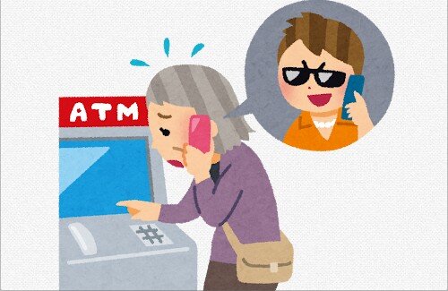 海外のオレオレ詐欺が怖すぎる・・・