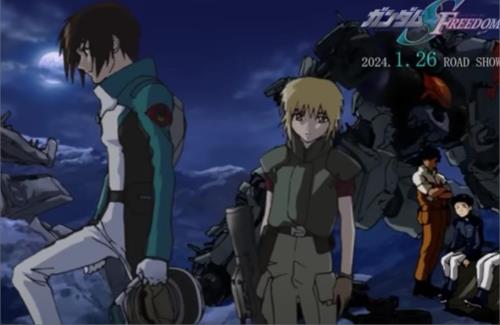 劇場版『機動戦士ガンダムSEED FREEDOM』のEDはSee-Sawの「去り際のロマンティクス」に決定！