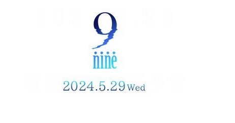 ぱれっとのノベルゲー『9-nine-』5月29日に何かを発表する模様！アニメきてくれええええ