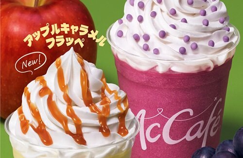 【絶対美味い】マクドナルド「巨峰フラッペ」&「アップルキャラメルフラッペ」が9月25日から発売！