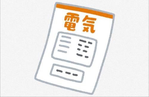 【たけぇ】電気代月12万円超の一般家庭が話題にｗｗｗｗｗｗｗｗｗ