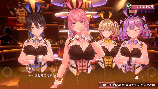 X民さん『キュリエイトは元々エロゲ作ってたんだし、本気を出せばバニーガーデン18禁パッチが作れるはず』