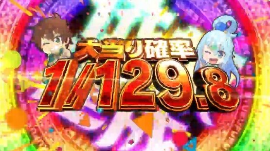 2024y12m09d_210845035