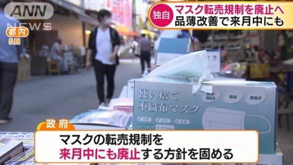 2020y07m31d_080345011