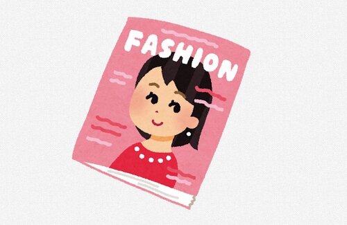 【画像】有名女性誌「anan」もうめちゃくちゃｗｗｗｗ