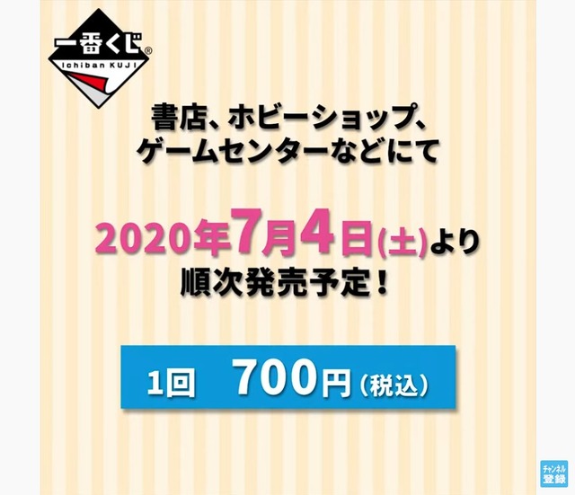 2020y06m15d_082421009