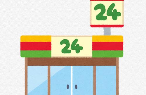 海外のセブンイレブンにとんでもないものが設置されるｗｗｗｗｗｗｗｗ