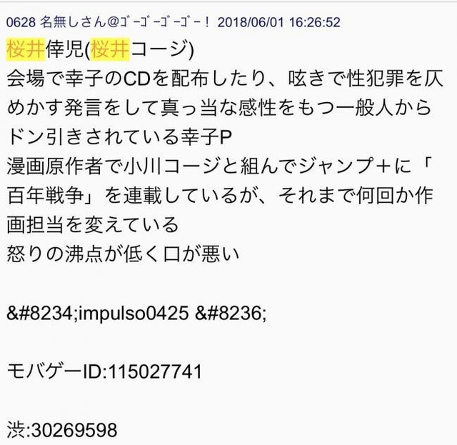 32_20190723174055f98