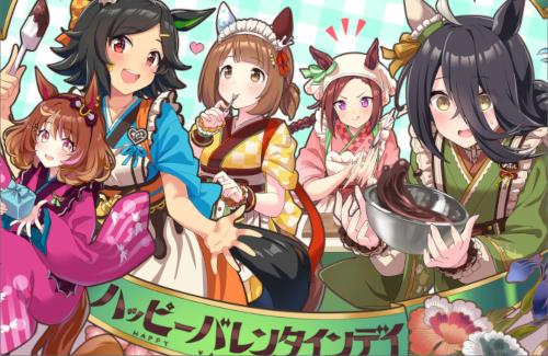 【ウマ娘】描き下ろしのバレンタインイラストが可愛すぎる…