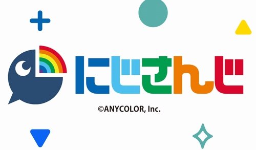 【！？】大手VTuber事務所「にじさんじ」の関係者、とんでもない違反行為で告発される模様…