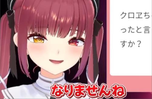 【ホロライブ】ラインを超えまくる配信をしてしまう「猫又おかゆ」と「宝鐘マリン」