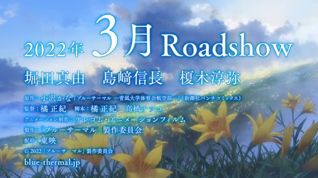 2021y08m26d_070911111