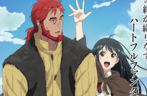 アニメ「冒険者になりたいと都に出て行った娘がSランクになってた」は今秋放送開始！PVやキャスト情報も解禁