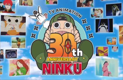 【懐かしい】アニメ「NINKŪ-忍空-」30周年記念PVが公開