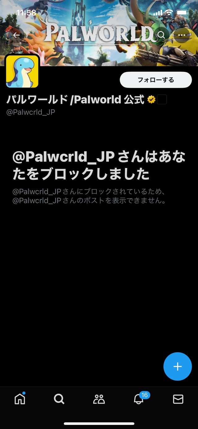 GE5iaE9aIAE0_FP