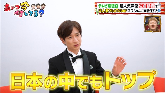 Capture20200715-193151