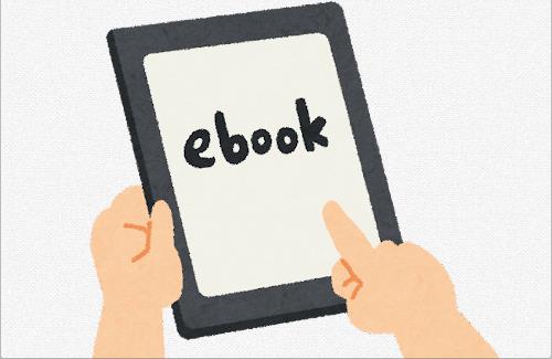 漫画家さん『電子書籍サイトを運営している会社の若い人から「何か素材をください」と言われて愕然としたことがある。』