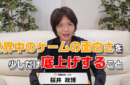 桜井政博さん『きょうは番組開始から一周年です！動画数は約140本｡がんばった方だと思います｡』