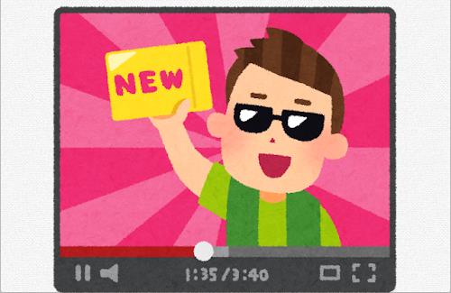 YouTuberのシバターさん『ヒカキンは少しも面白くない。基本的に流行りに乗ってるだけ』