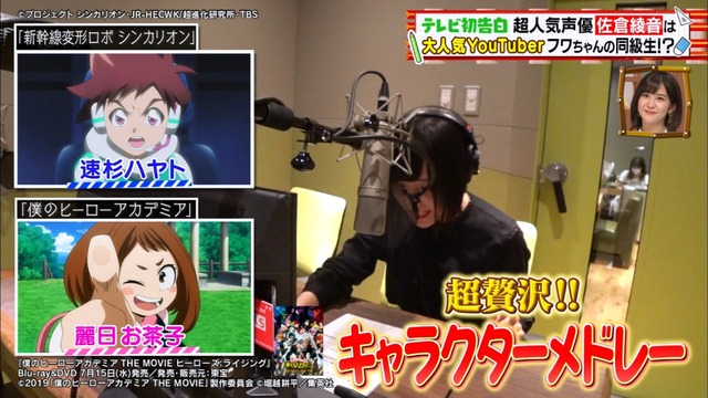 Capture20200715-193453