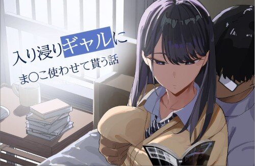 【すげえ】人気同人作家さん、同人で稼いだ金で高級外車を購入