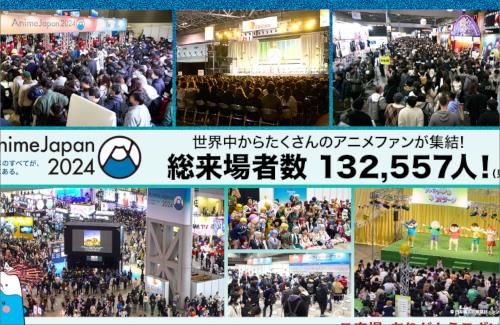 「AnimeJapan 2024」の総来場者数は、前年比132%の約13万人！