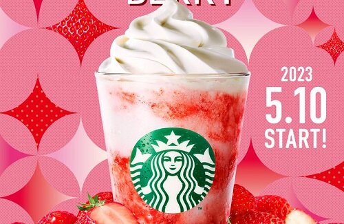 『スターバックス ストロベリーフラペチーノ』が5月10日から登場！美味そおおおお